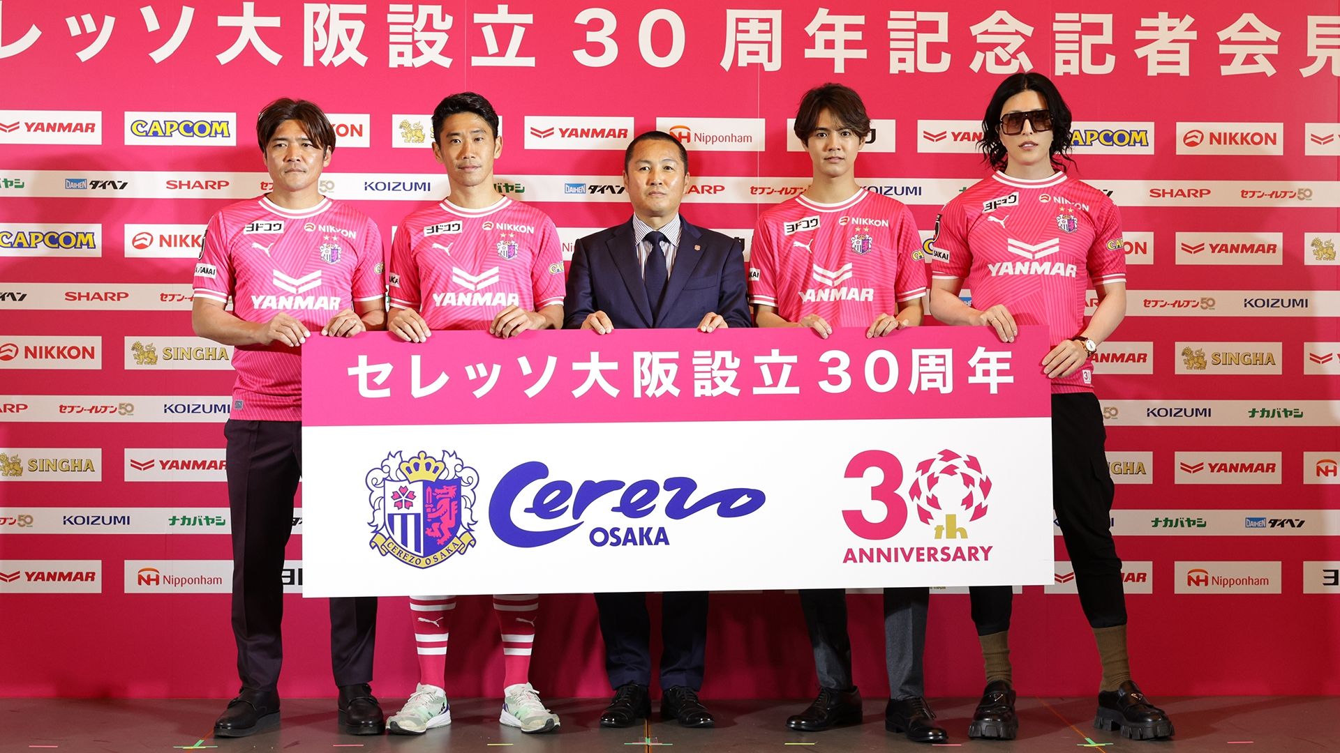 設立30周年のセレッソ大阪、来季新ユニフォームのコンセプトは 