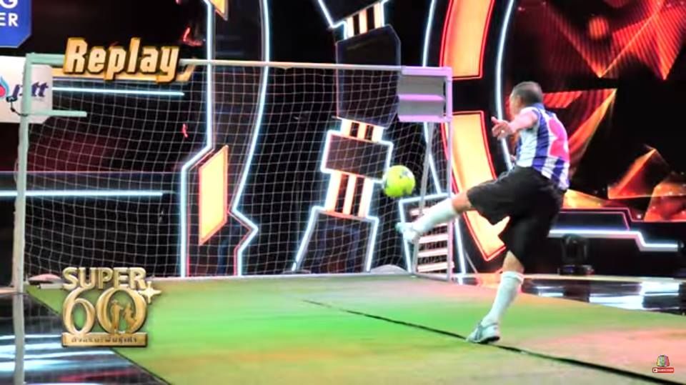 สุรัก ไชยกิตติ