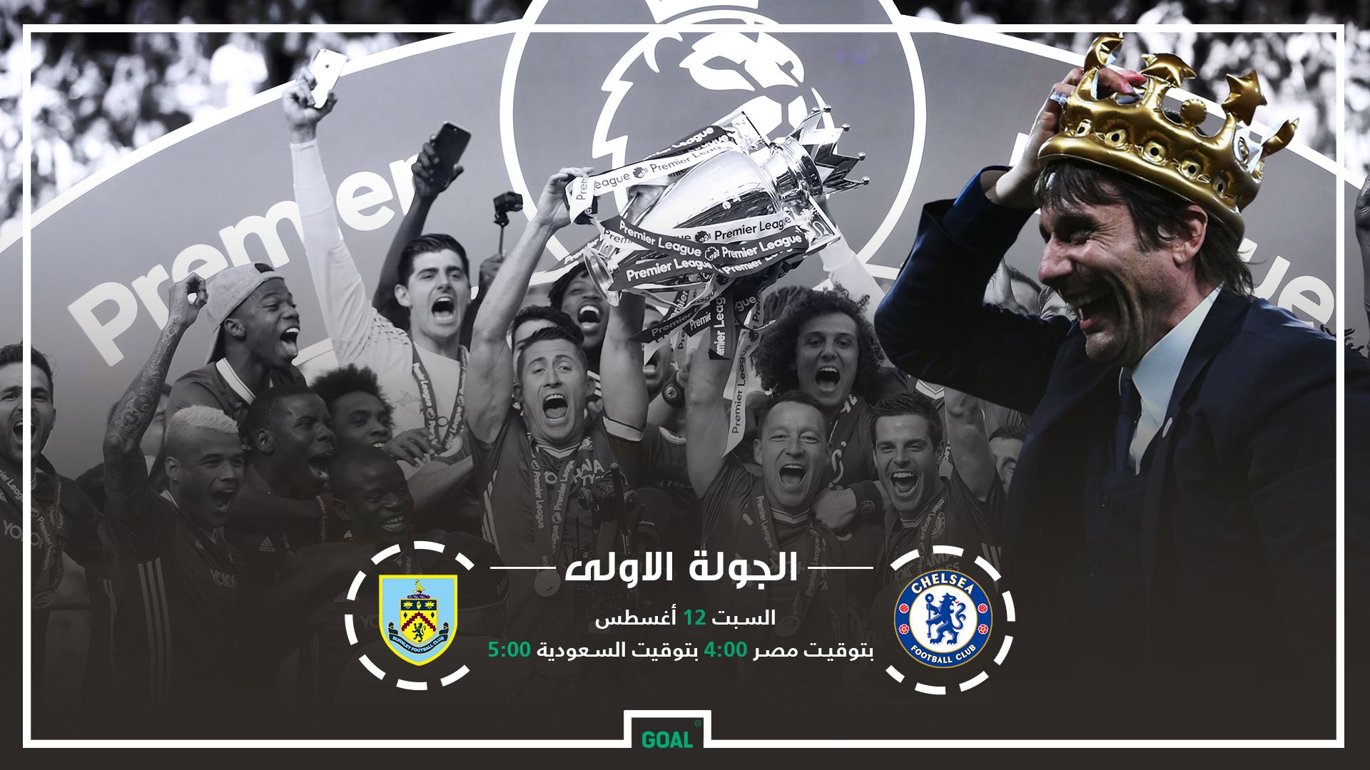 GFX AR Chelsea Burnley LTC