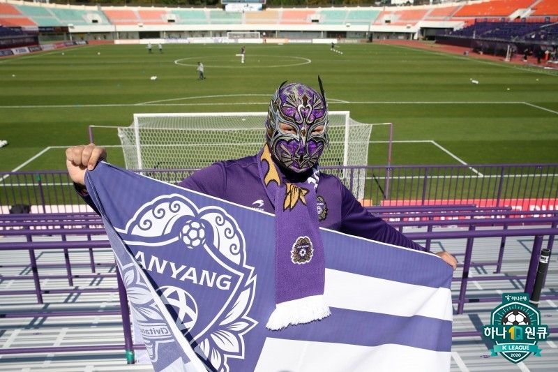 FC안양 마스크맨