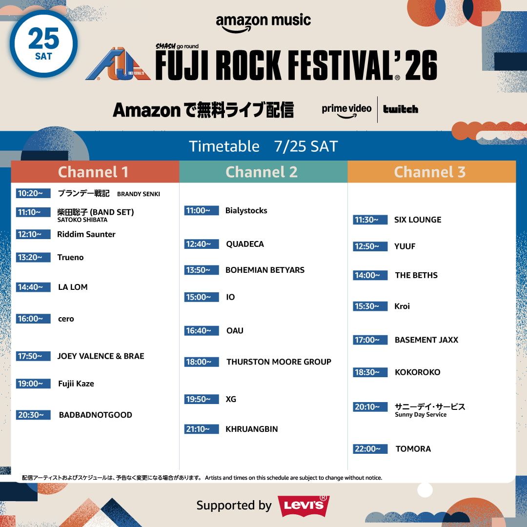 day2 fuji-rock-2026-artists-timetable