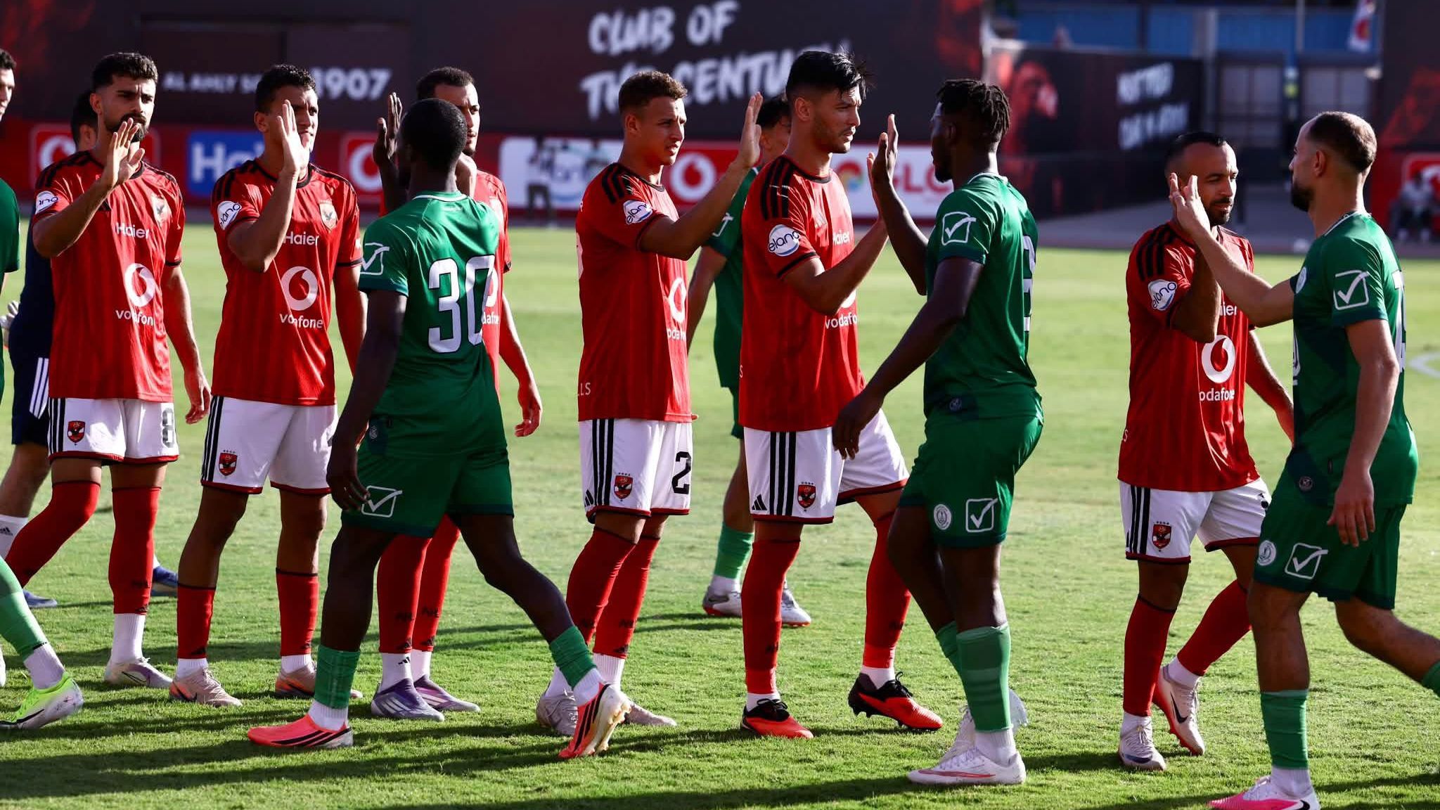 Al Ahly
