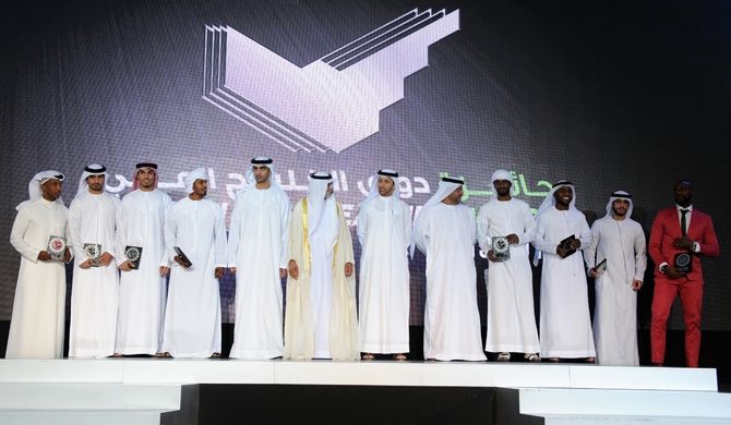 AGL UAE Award and Draw 20132014