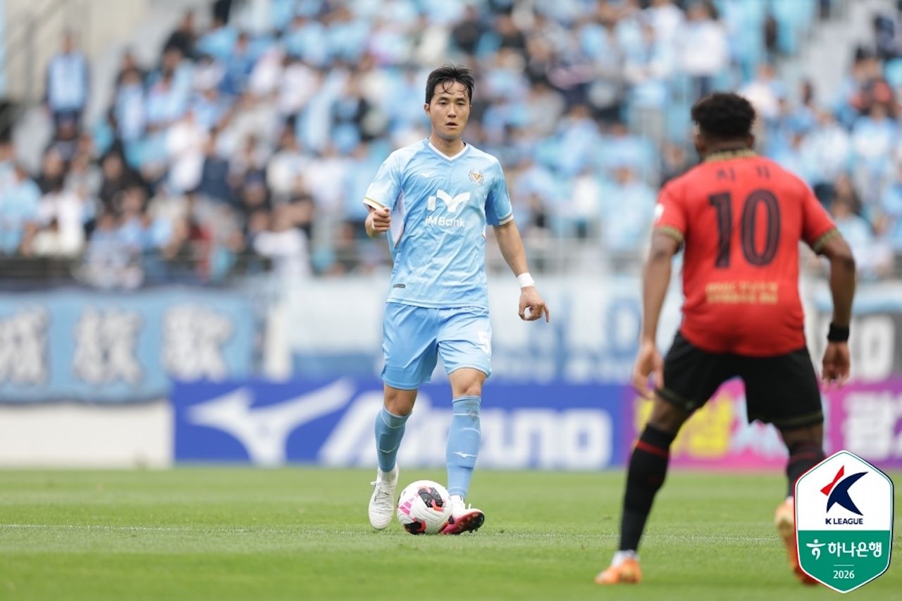 김형진 대구