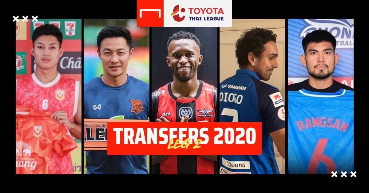 TTL Transfers : เกาะติดตลาดซื้อขายนักเตะ โตโยต้า ไทยลีก 2020 เลกสอง