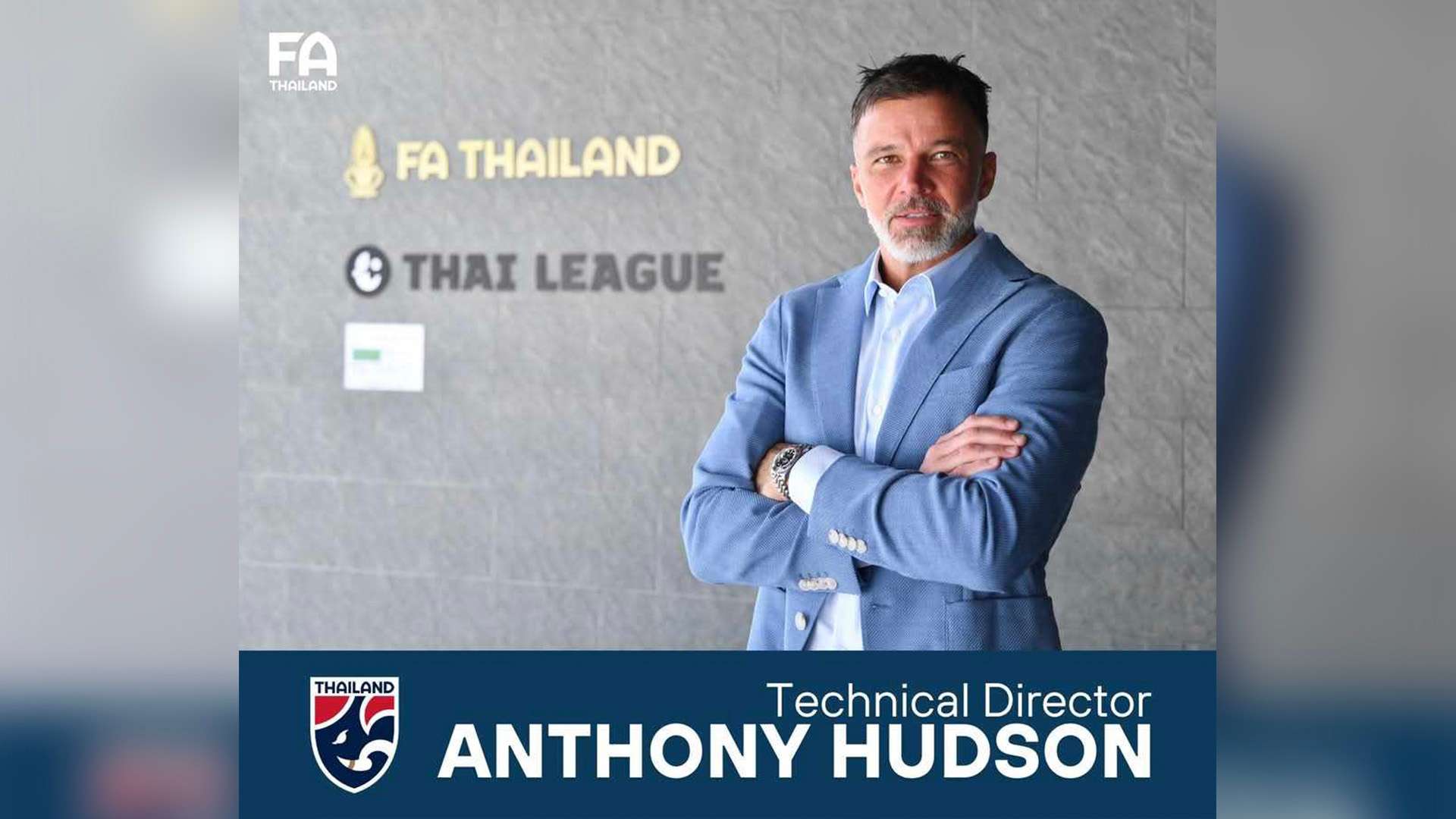 แอนโธนี ฮัดสัน