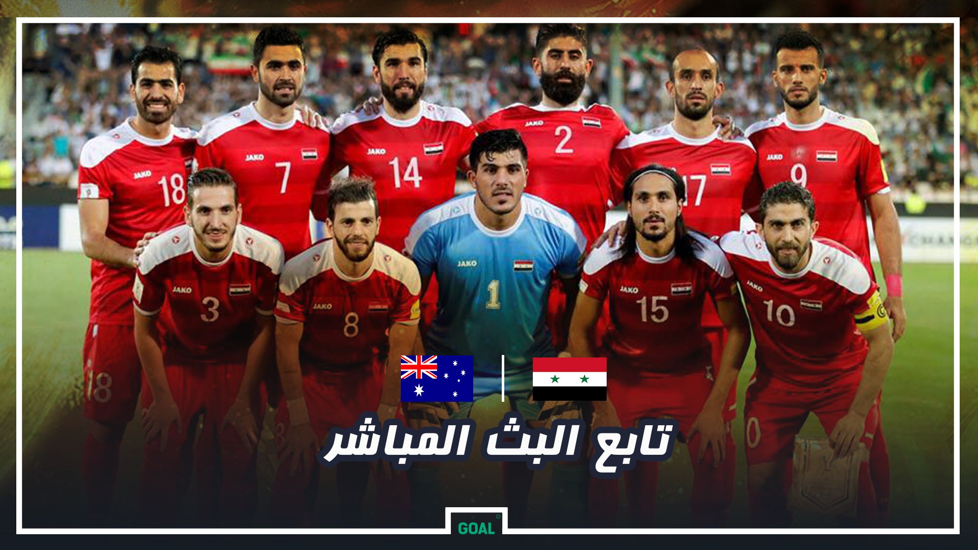 GFX AR Syria Australia