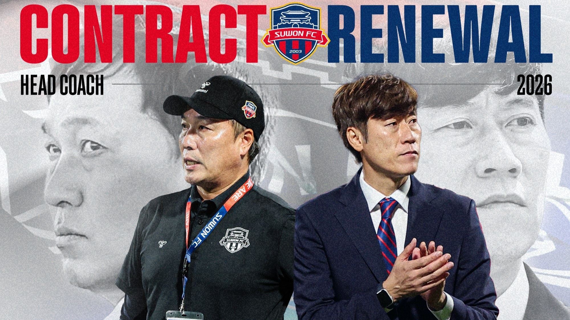 수원FC 김은중 박길영