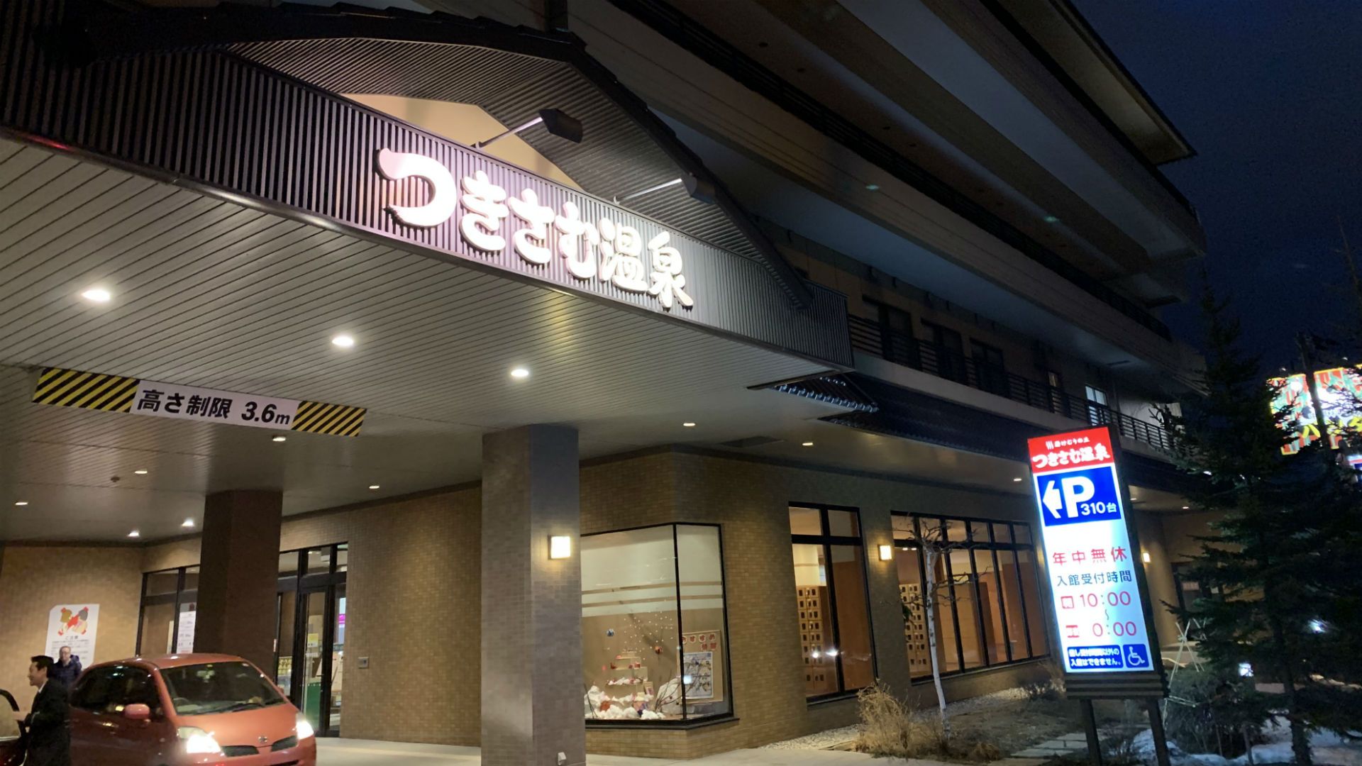 2019-03-11-harahiromi