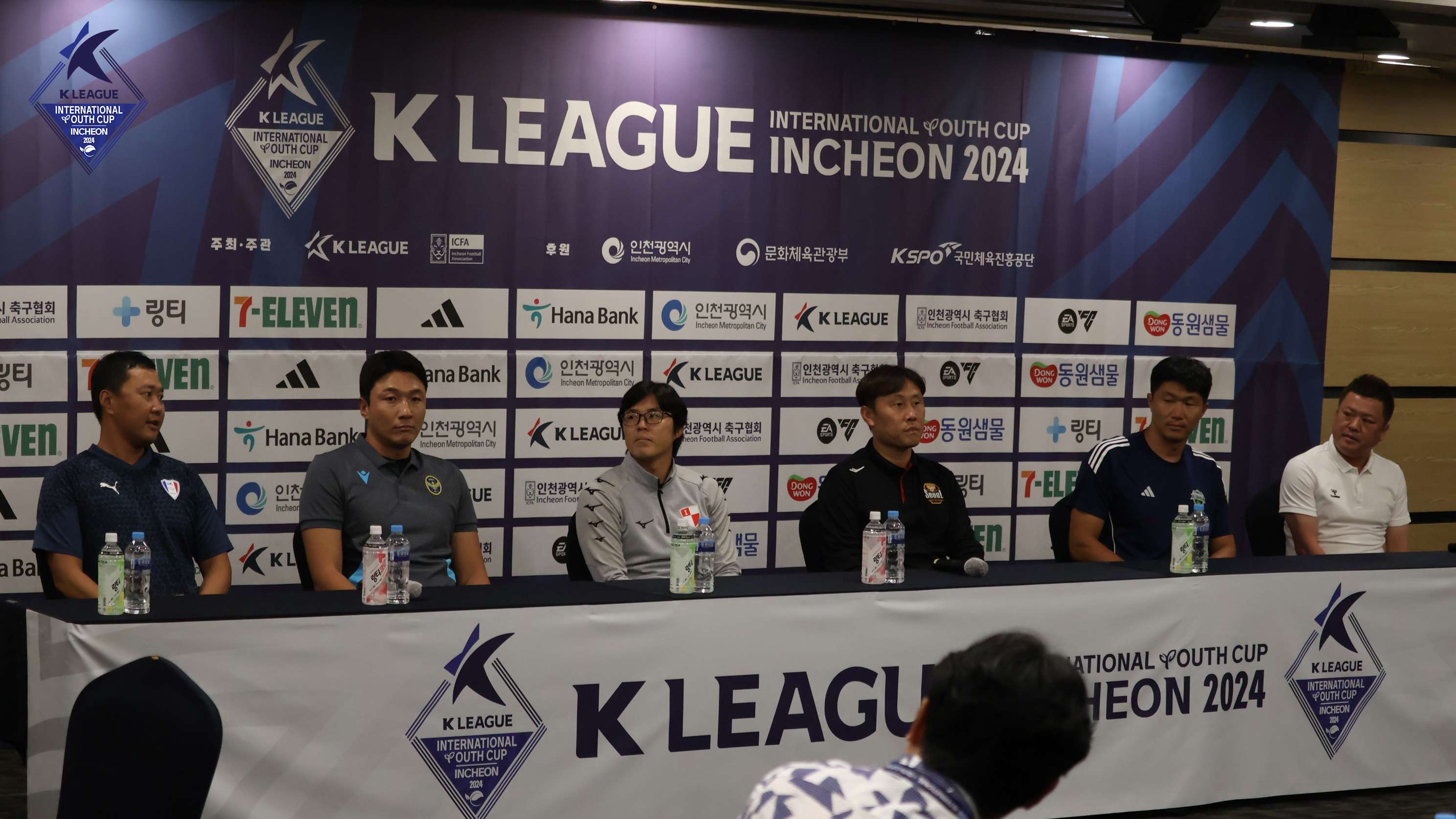 K리그 인터내셔널 유스컵 인천 2024 국내 감독