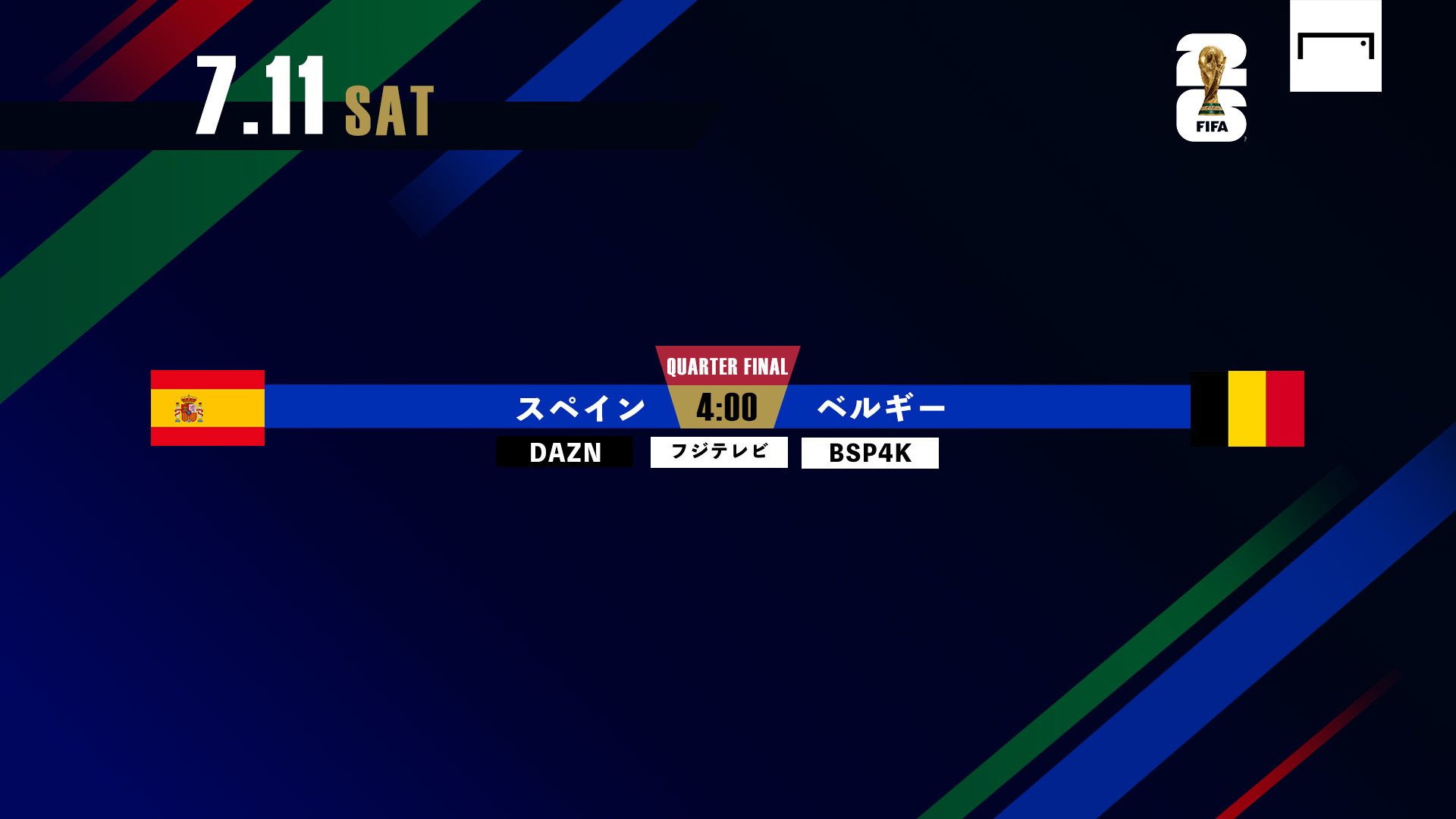 july 11 quater final