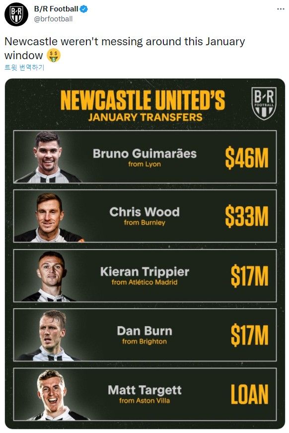 뉴캐슬, 겨울 영입 선수 5인방