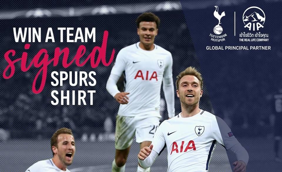 AIA ท็อตแนม ฮ็อทสเปอร์