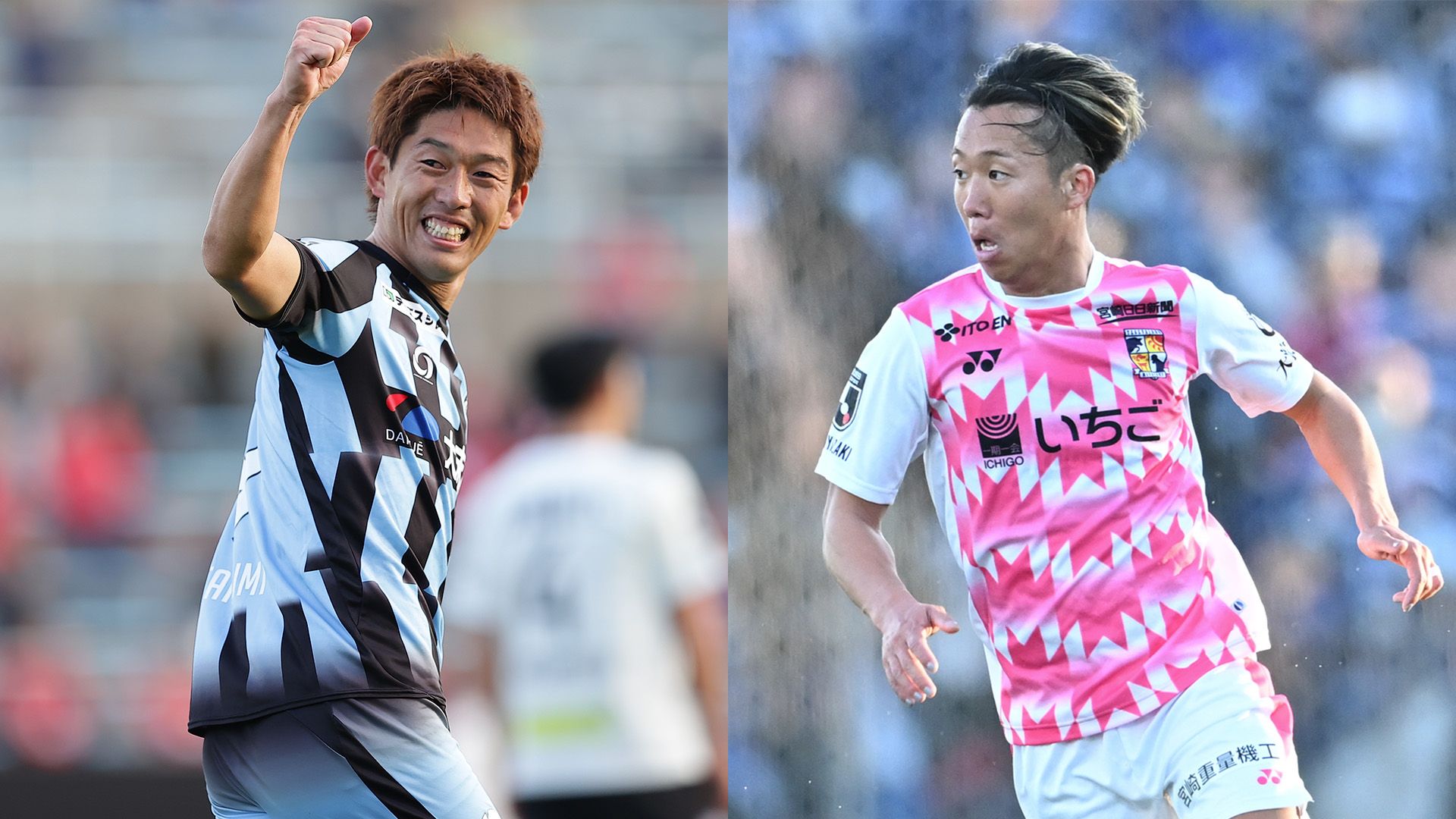 fc osaka-miyazaki