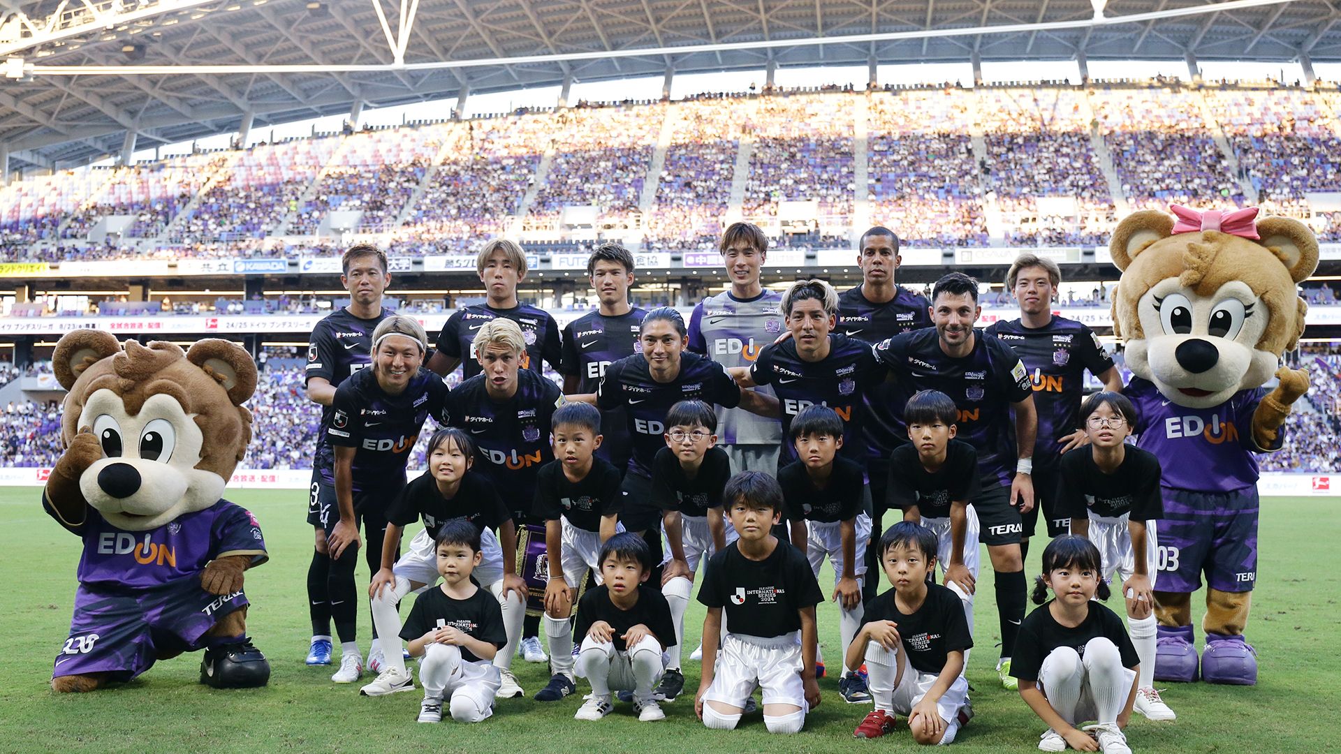sanfrecce