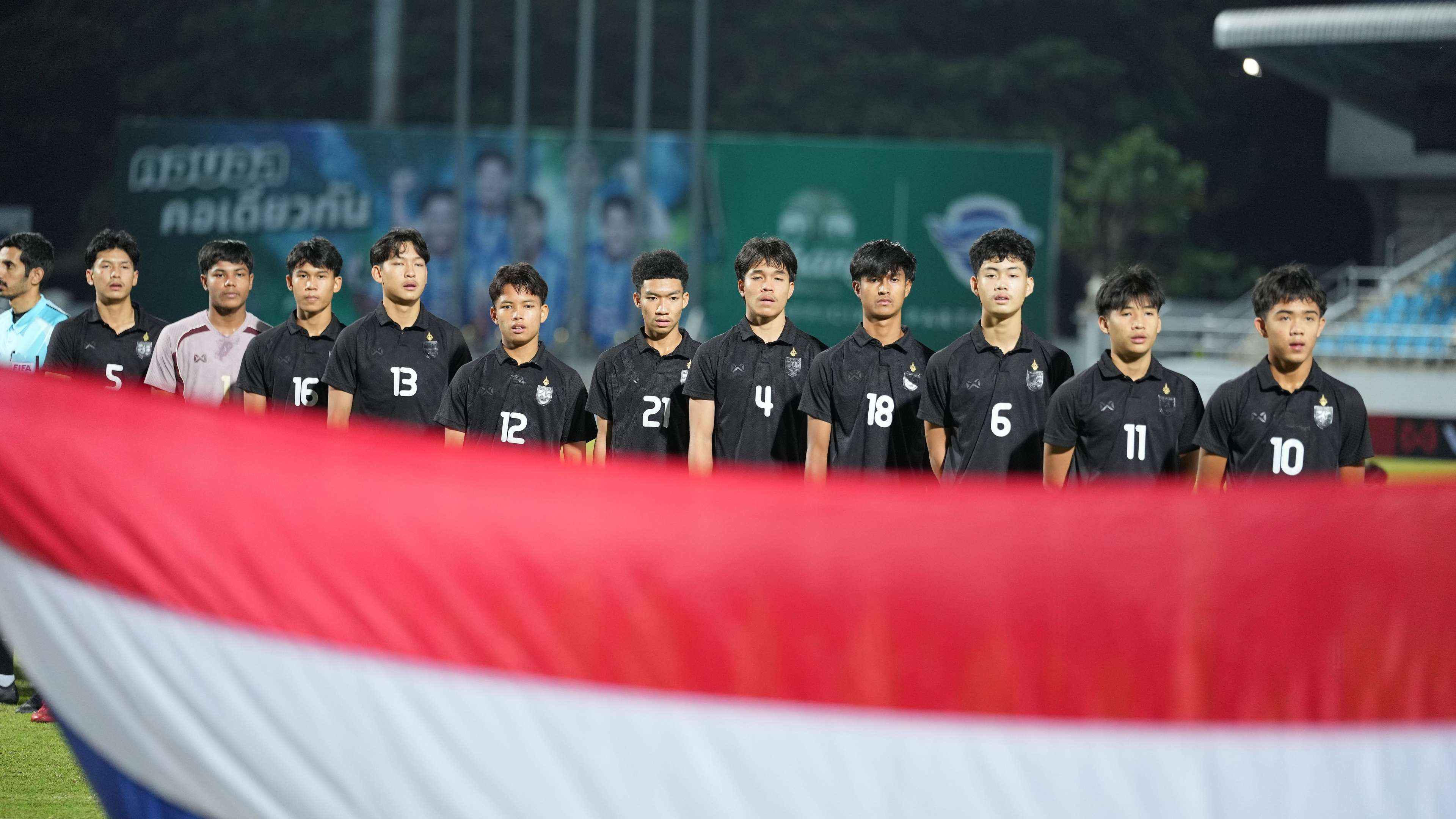 ทีมชาติไทย U17