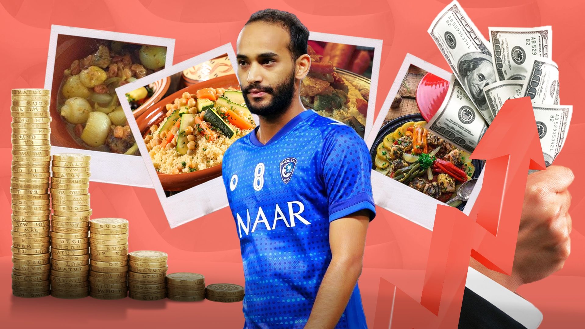 Goal insider Abdullah Otayf عبدالله عطيف