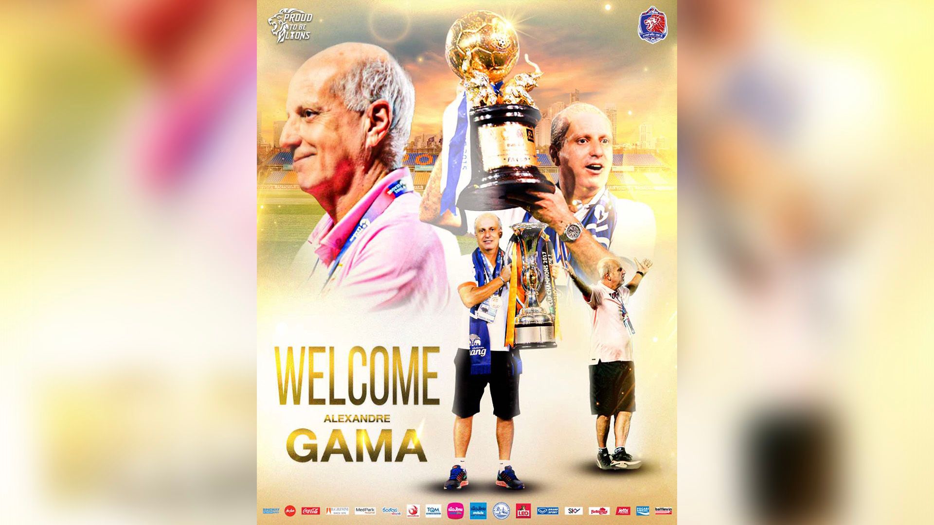 การท่าเรือ เอฟซี - อเล็กซานเดร กามา