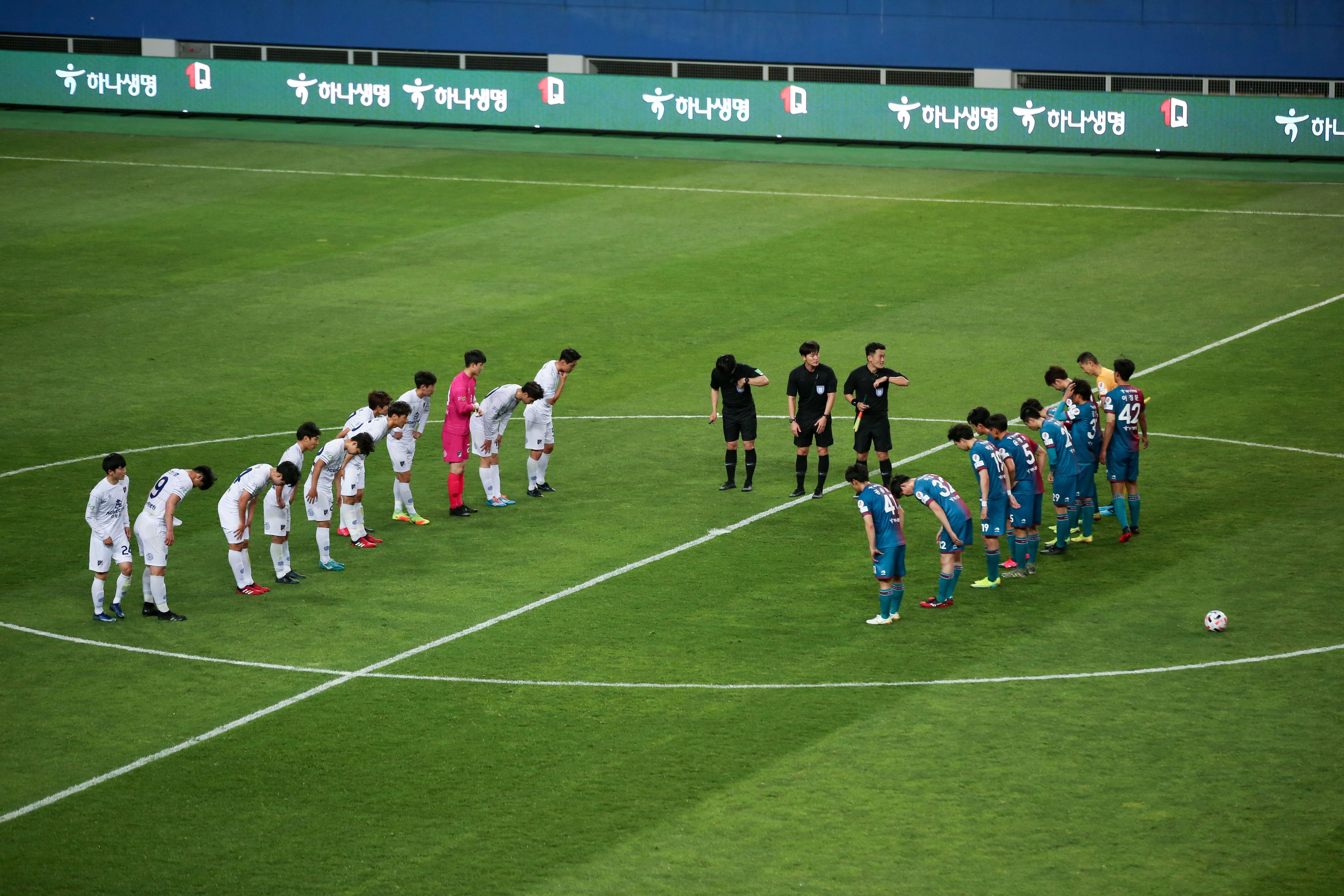 대전vs청주 연습경기