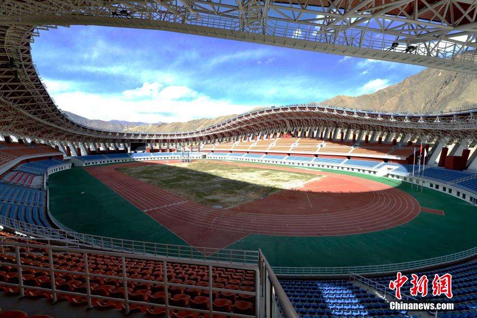 Lhasa Stadium