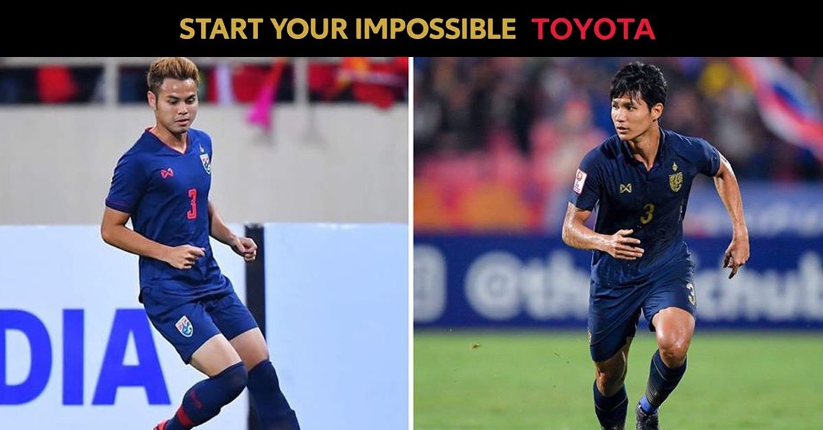 ทิตาธร อักษรศรี - ธีราทร บุญมาทัน