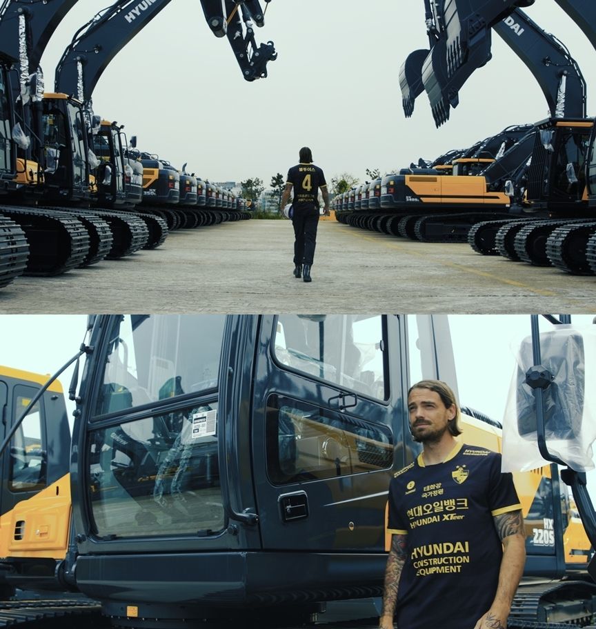 울산 써드유니폼 불투이스