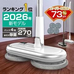 15 rakuten supersale 1209