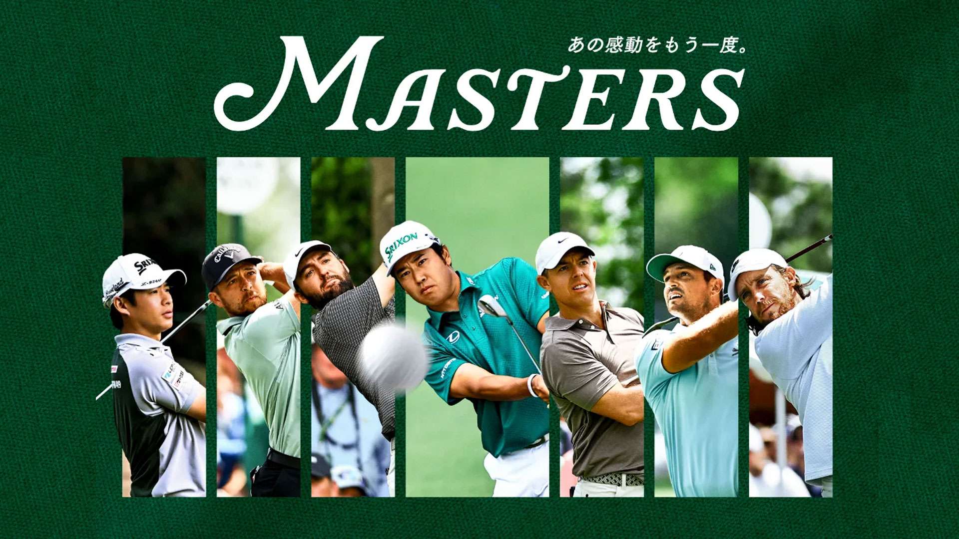 masters 2026