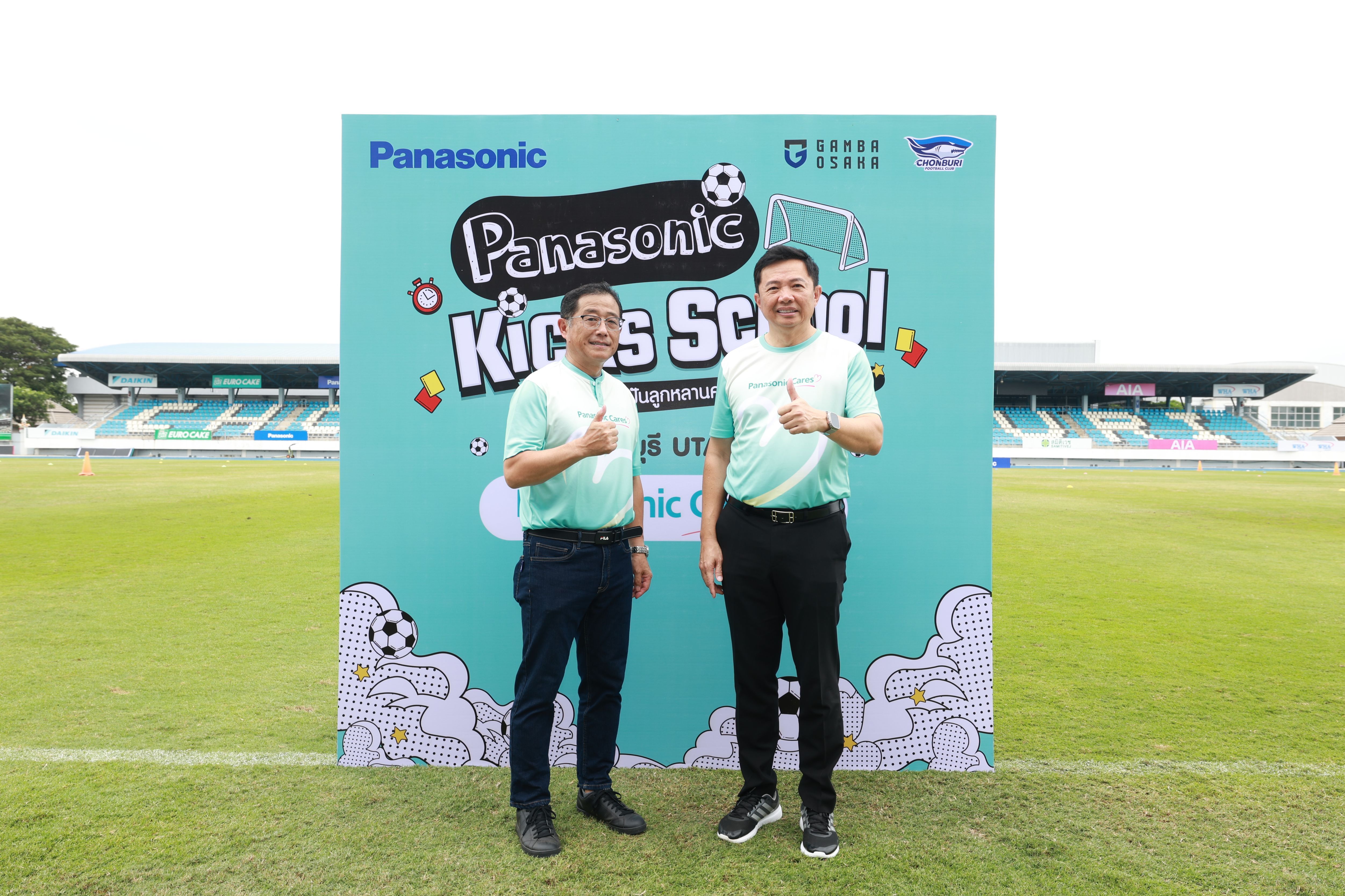 ชลบุรี เอฟซี 2024