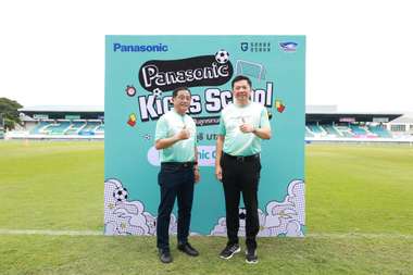 ชลบุรี เอฟซี 2024