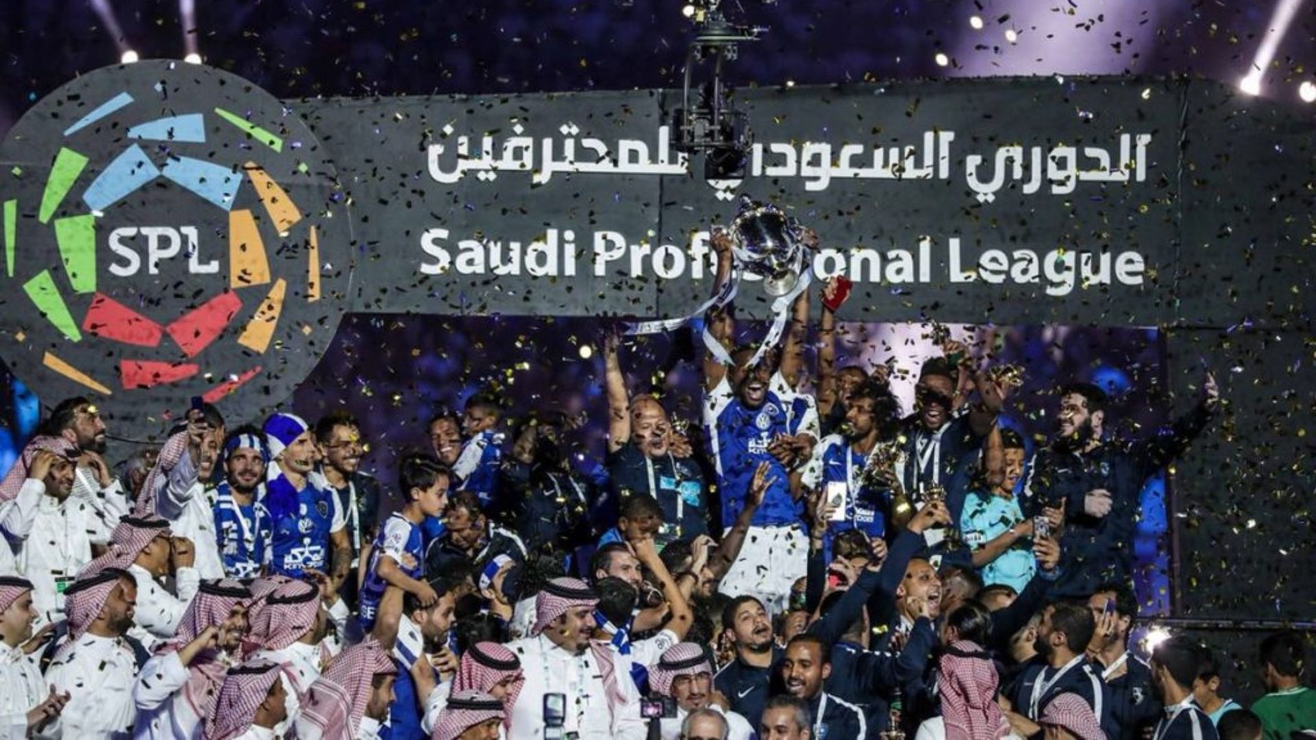 الهلال 2016-2017
