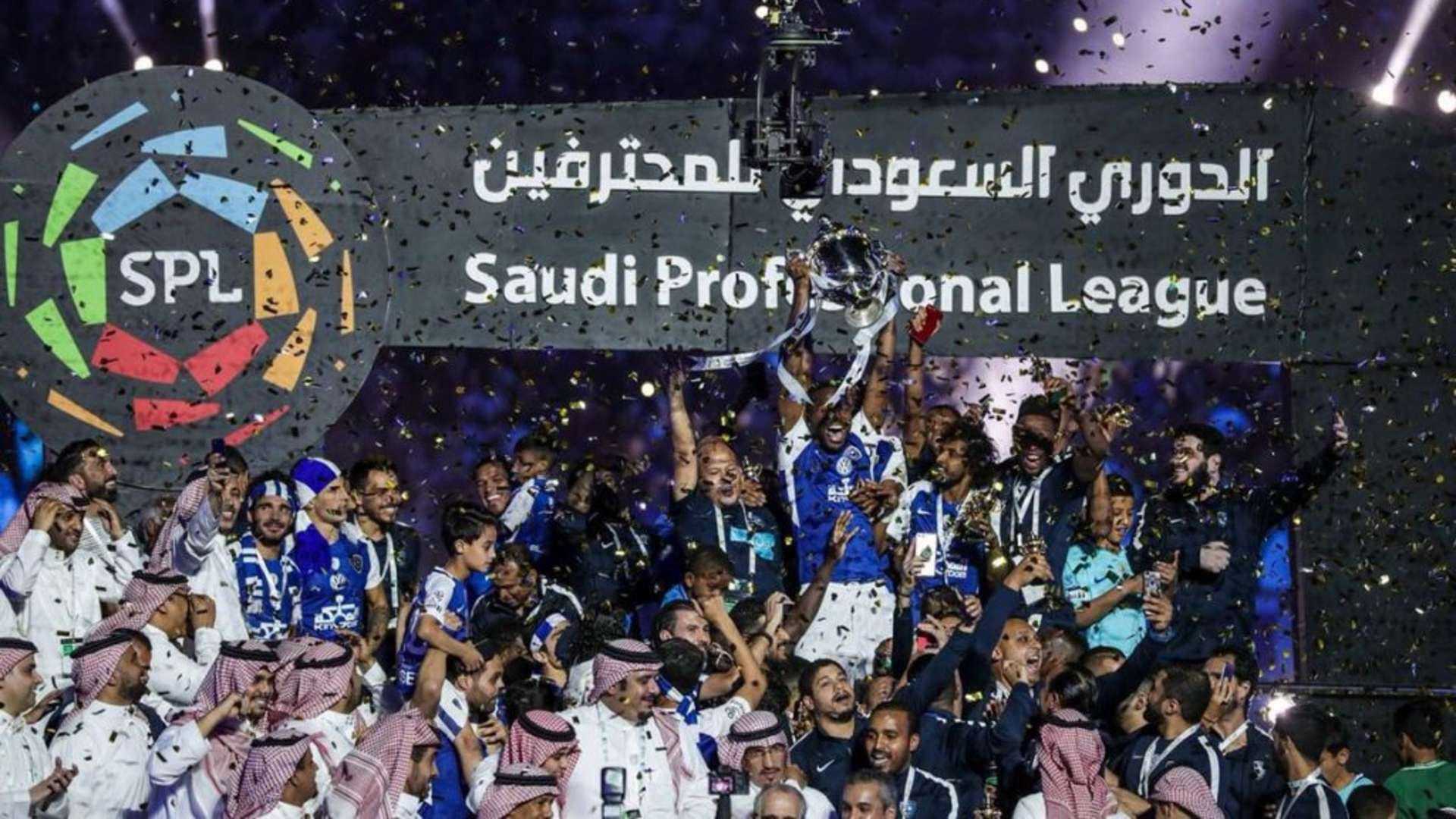 الهلال 2016-2017
