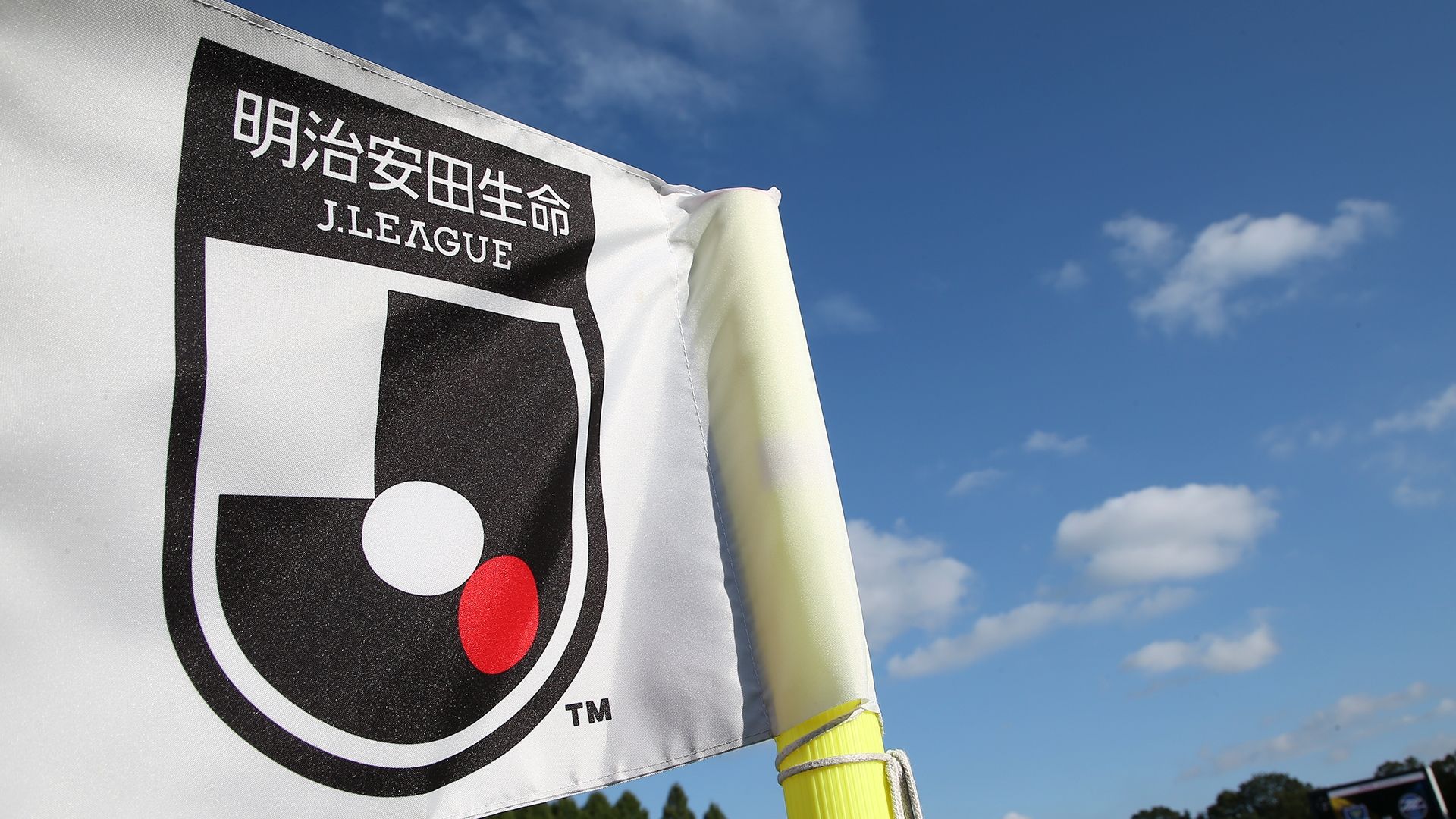 Jリーグ(J1)全18クラブの背番号・選手名鑑｜2022年最新 | Goal.com 日本