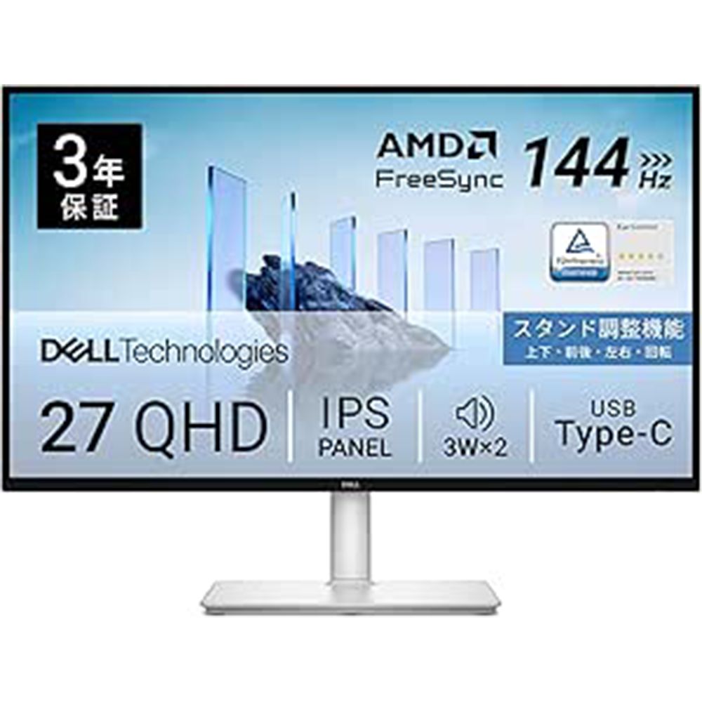 6 amazon xmas 20251220
