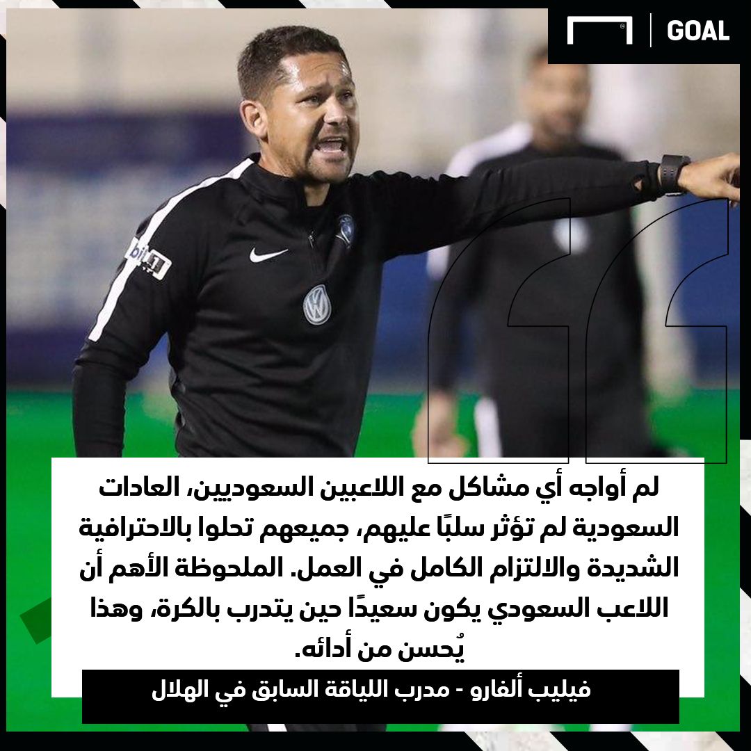 حوار مع ألفارو فيليب