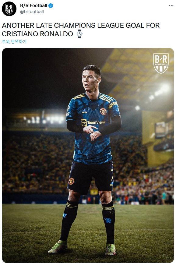 크리스티아누 호날두