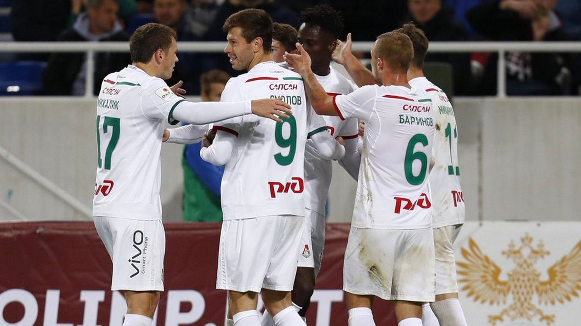 Lokomotiv Moscow