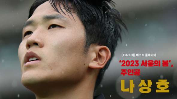 테크니컬 리포트 5월호