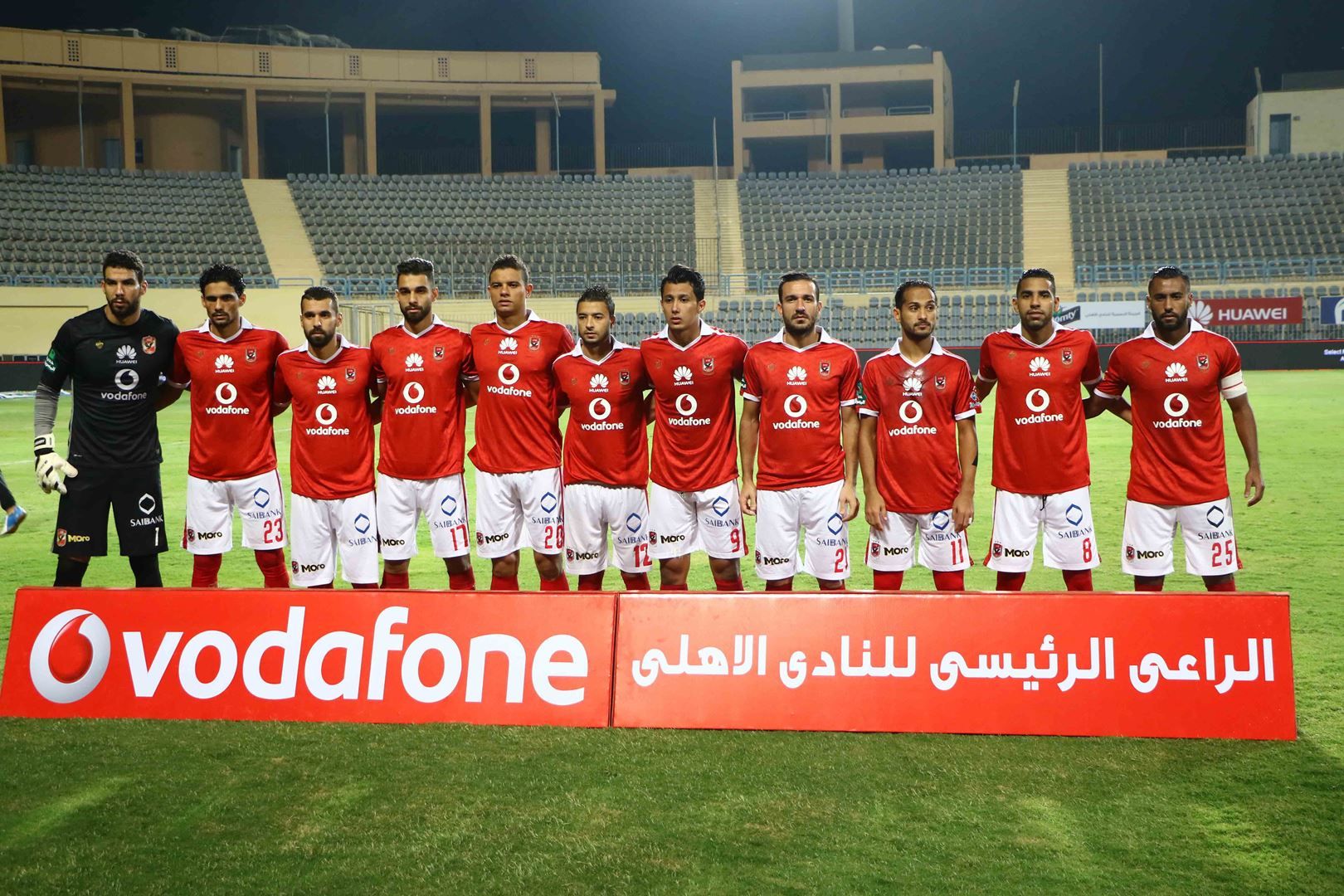 Al Ahly