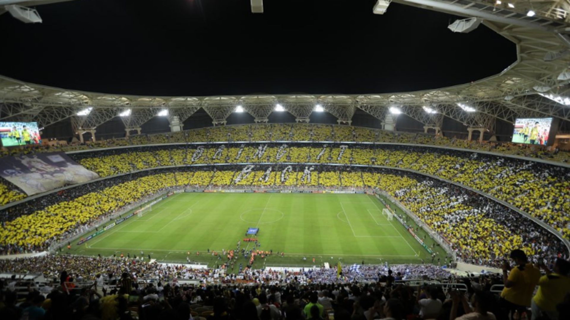 جمهور الاتحاد