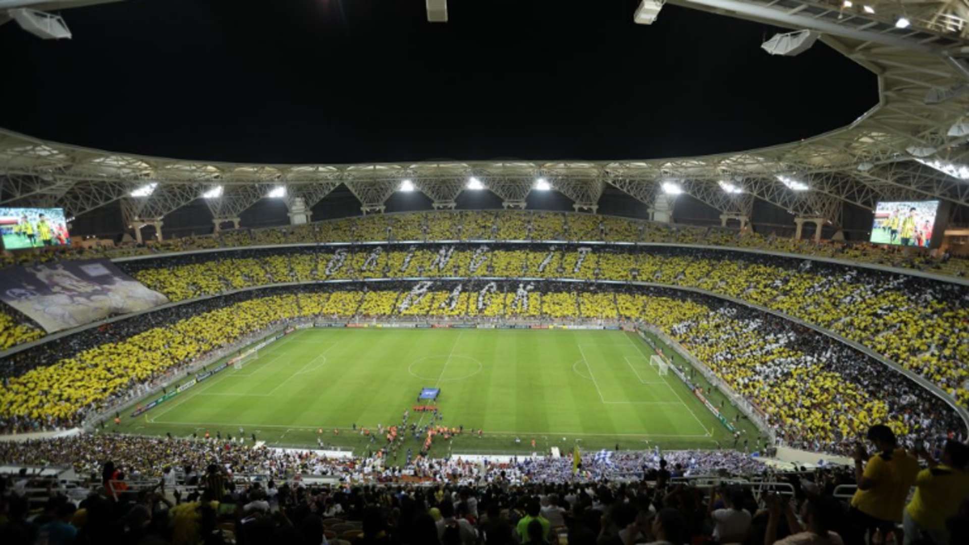 جمهور الاتحاد