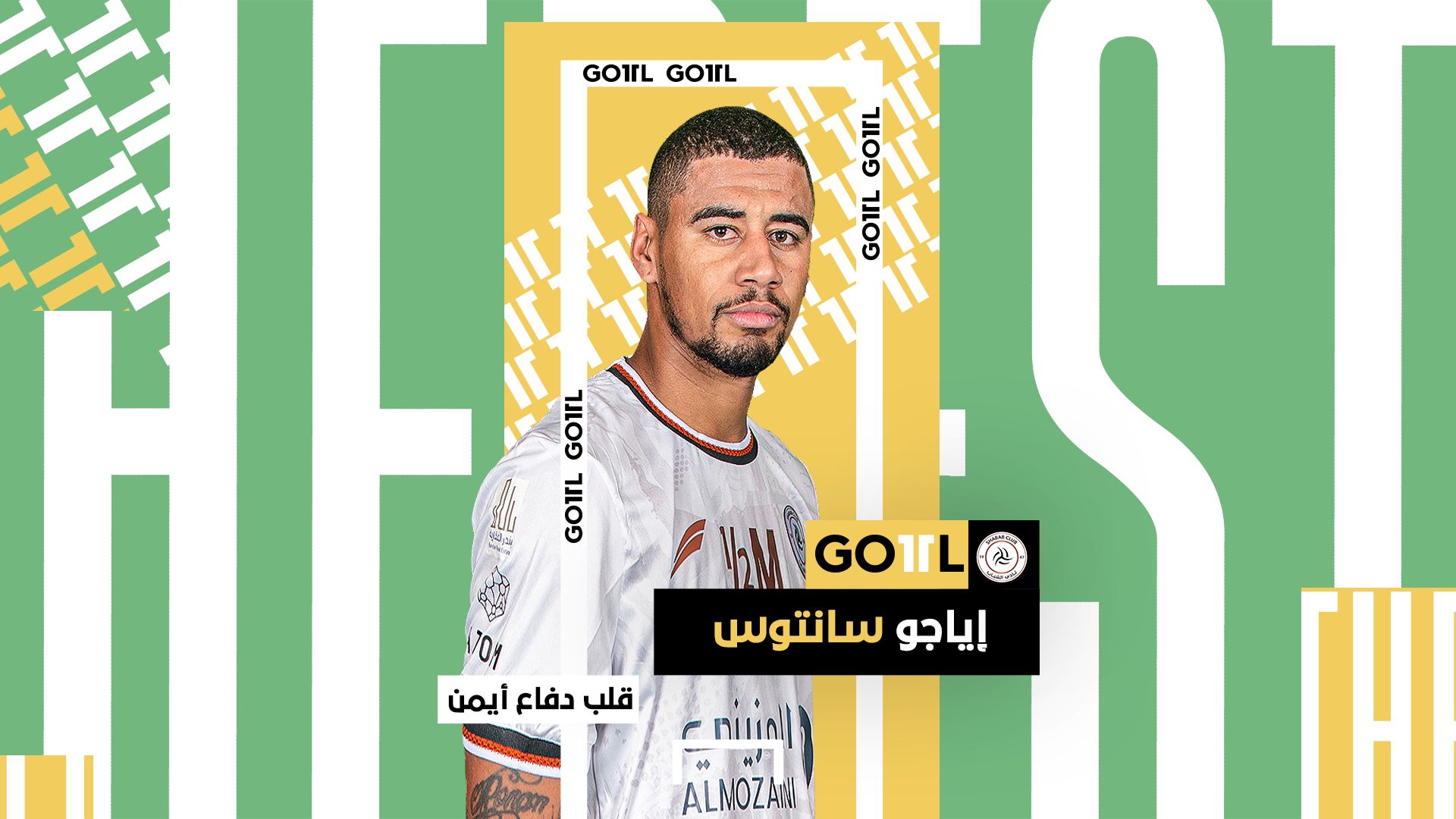 Iago Santos GOAL 11 2023