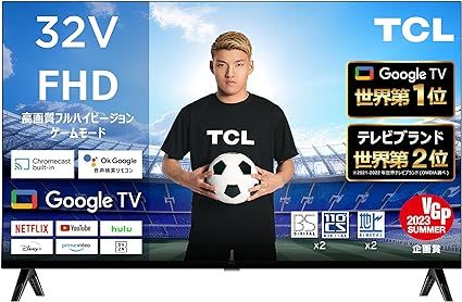 tv02-amazon