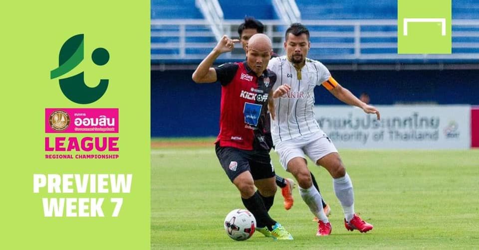 โปรแกรม ออมสินลีก รีเจินนัล แชมเปี้ยนชิพ (T3) นัดที่ 7 : นเรศวรดวลดาบหัก, ดาร์บี้เมืองกาญจน์