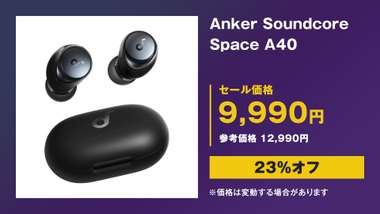 anker soundcore