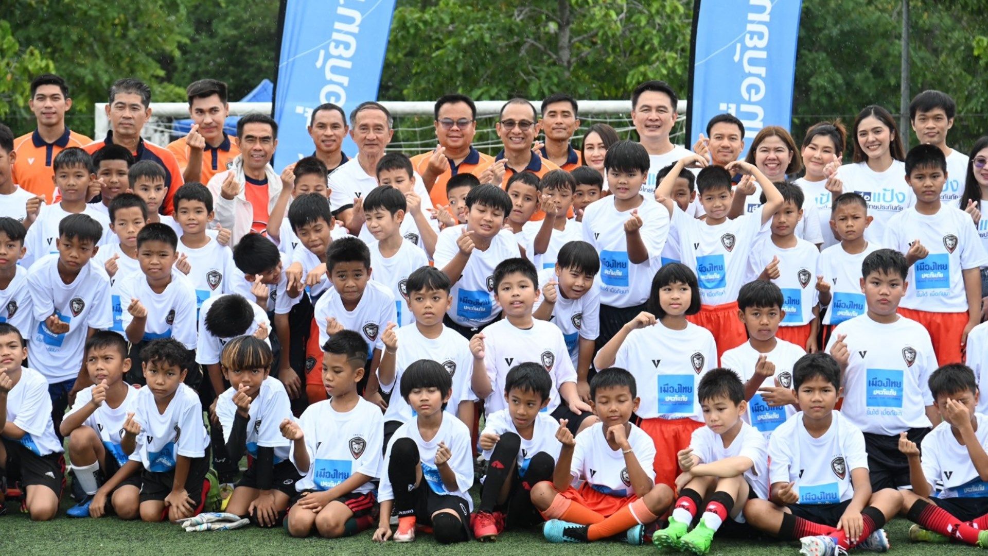 เมืองไทยประกันภัย