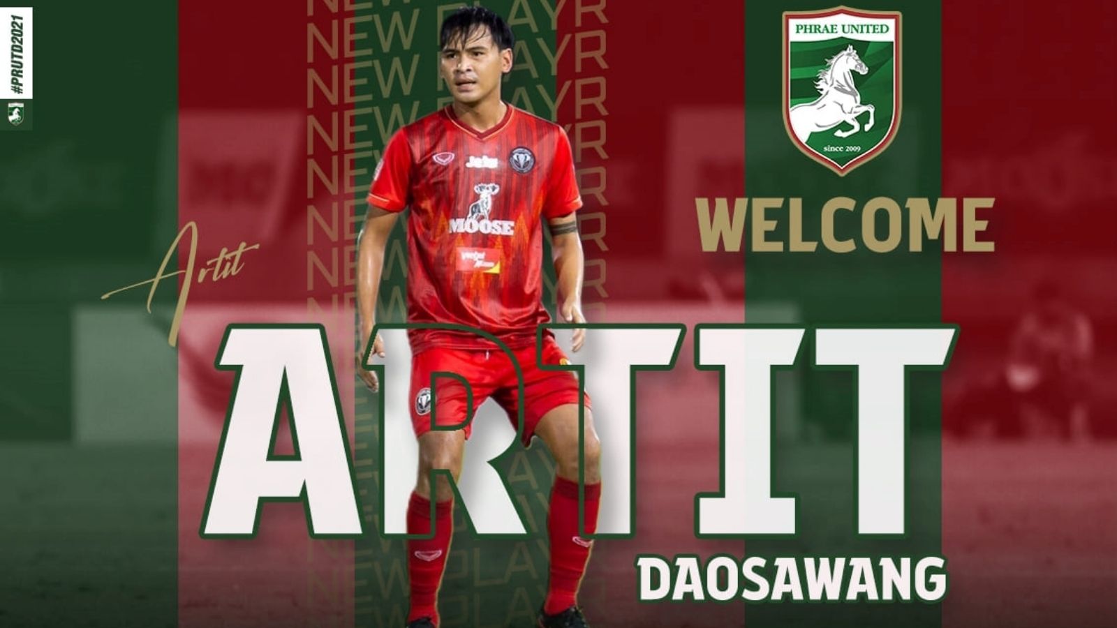 อาทิตย์ ดาวสว่าง