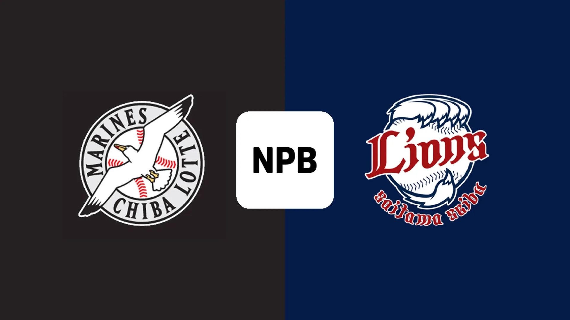 Lotte Seibu