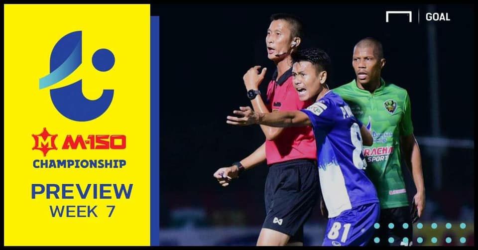 โปรแกรม M-150 แชมเปี้ยนชิพ นัดที่ 7 : นกใหญ่รับยักษ์แสด, พญาไก่ชนดวลม้ามืด