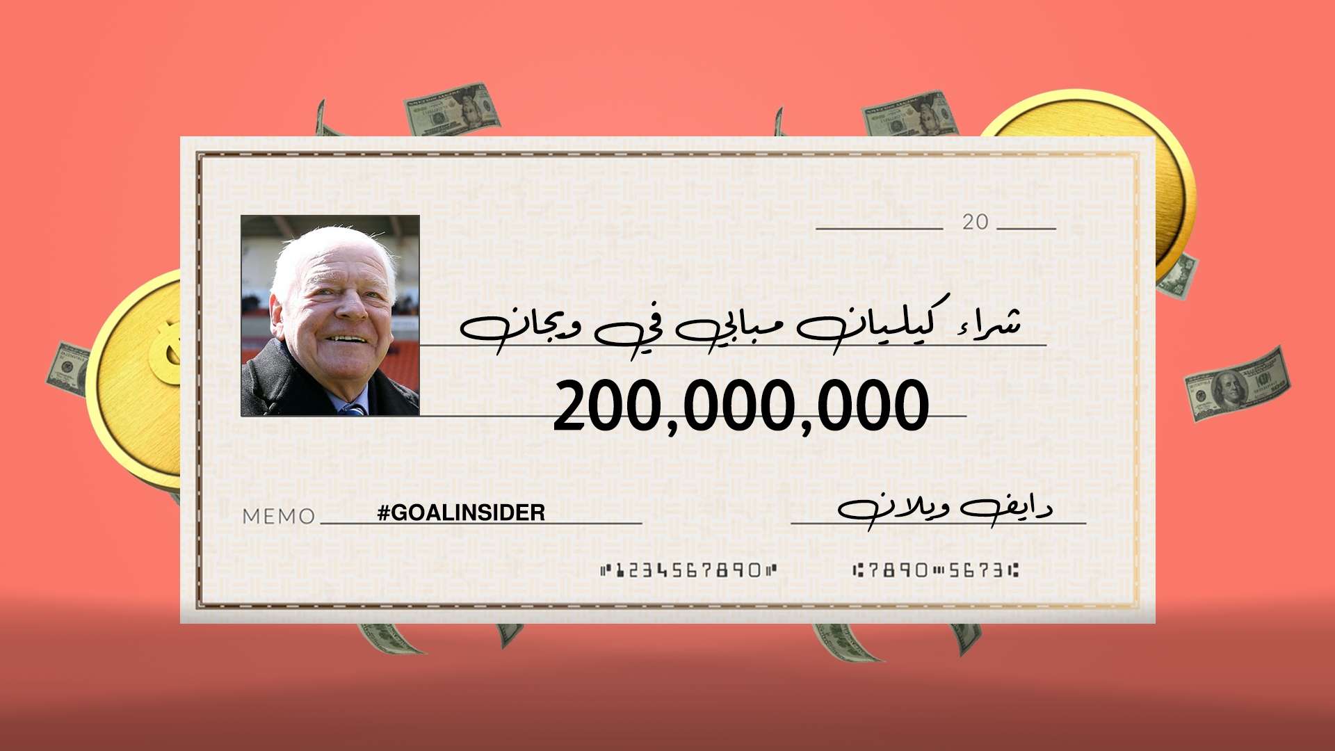 Dave Whelan Goal Insider